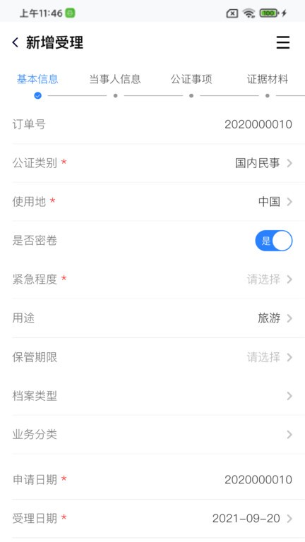 李刚仁随巴黎两夺欧冠但决赛都没出场，未能创造亚洲球员历史
